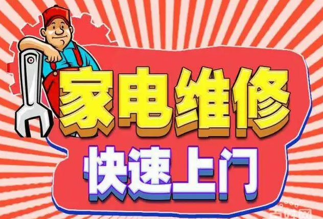 成华区优盟燃气灶维修